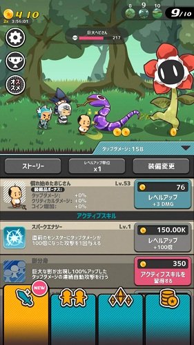 大叔任務(wù)手游 v1.12 安卓版 0