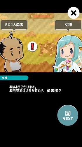 大叔任務(wù)手游 v1.12 安卓版 1