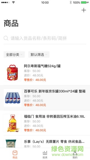 美團(tuán)管家零售版 v1.0 安卓版 0
