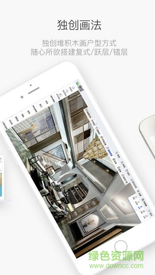 快繪app v1.1.8 安卓版 0