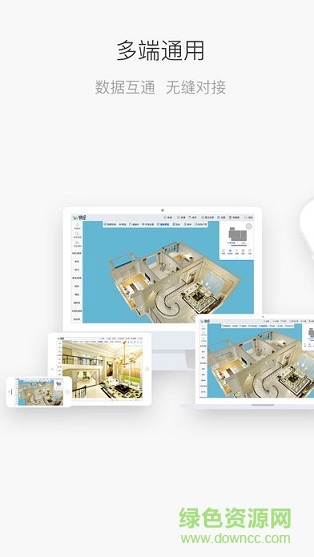 快繪app v1.1.8 安卓版 1