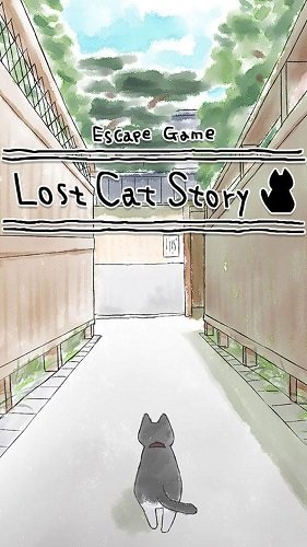迷路的貓游戲 v1.1 安卓版 0