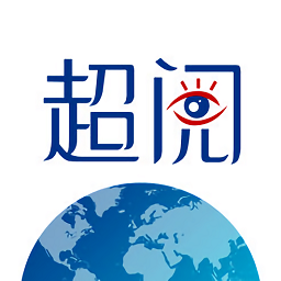超閱