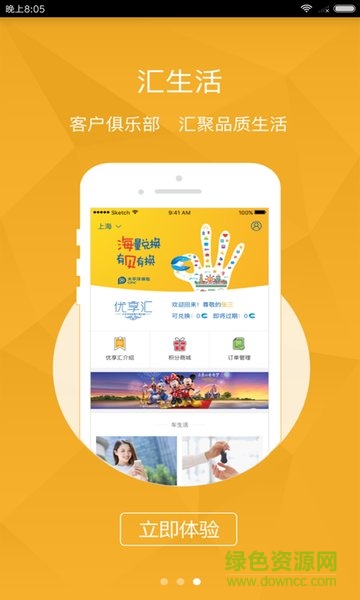 太e賠app