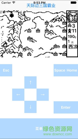 步步高天際邊三國(guó)霸業(yè)游戲修改器 v1.0 安卓版 1