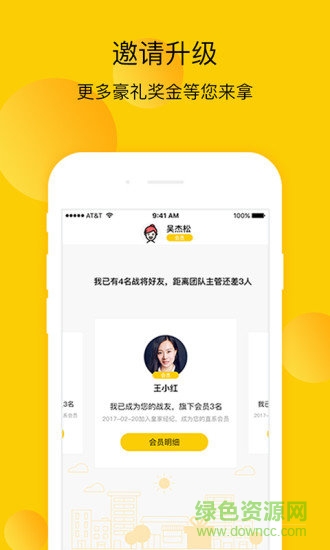皇家經(jīng)紀(jì) v1.2.8 安卓版 1