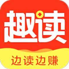 趣讀資訊
