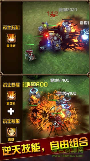 獨立騎士團游戲/ 獨立騎士團