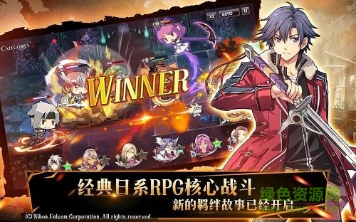 空之軌跡羈絆下載