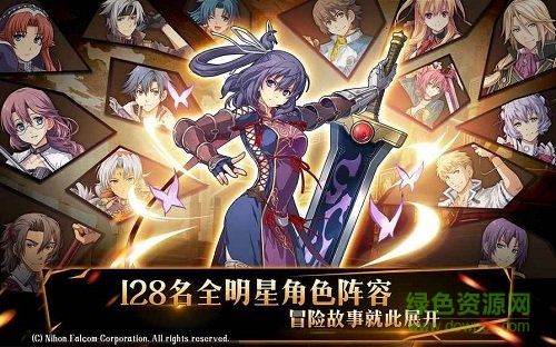 空之軌跡羈絆手游