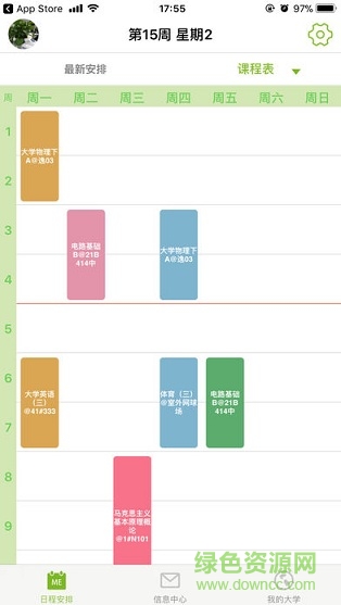 研究生高校教評 v1.8 安卓版 0