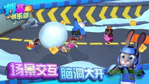 搏基俱樂部內(nèi)購 v1.0 安卓無限金幣版 1