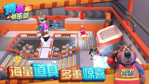 搏基俱樂部內(nèi)購 v1.0 安卓無限金幣版 0