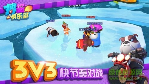 搏基俱樂部