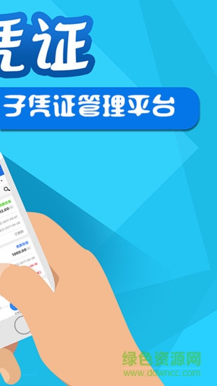 友憑證平臺 v1.0.0 安卓版 2