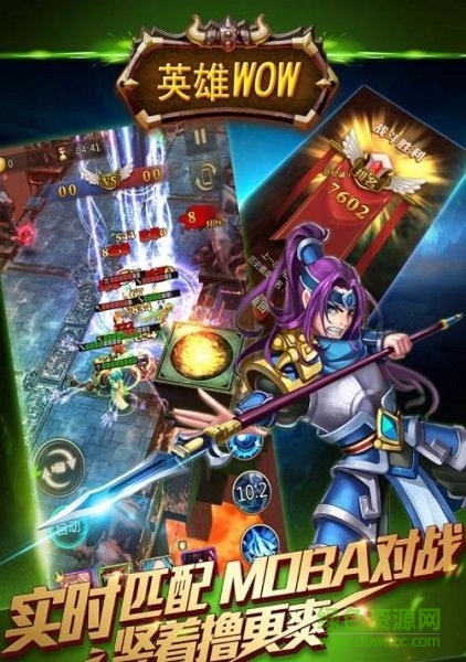 WOW變態(tài)版公益服 v1.7.0 安卓版 2