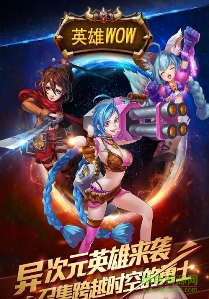 WOW變態(tài)版公益服 v1.7.0 安卓版 0