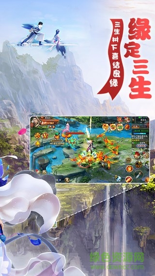 神靈果盤客戶端 v2.1.4 安卓版 3