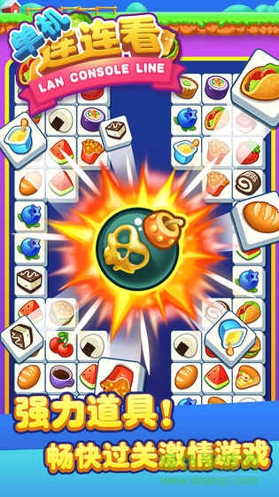 單機(jī)連連看獵游版 v1.9.0 安卓版 1