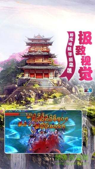 神靈果盤版