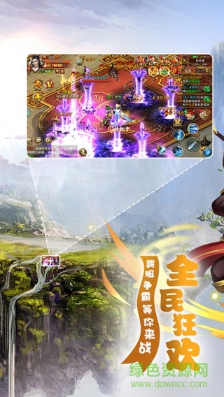 神靈果盤客戶端 v2.1.4 安卓版 1