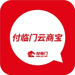 付臨門云商寶POS機(jī)