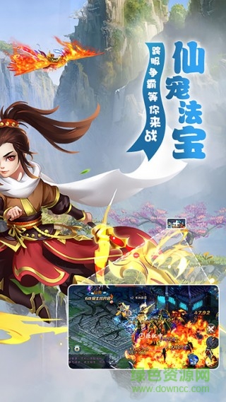 神靈果盤客戶端 v2.1.4 安卓版 0