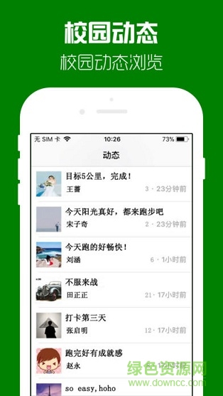 健康我行最新版 v3.1.18 安卓版 0