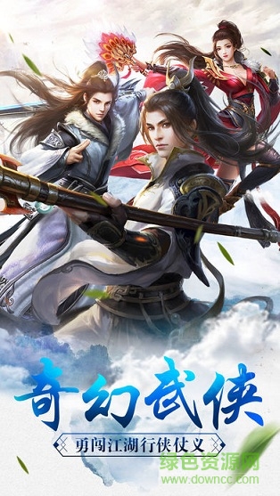 百戰(zhàn)無雙h5手游 v2.8.6 安卓版 1