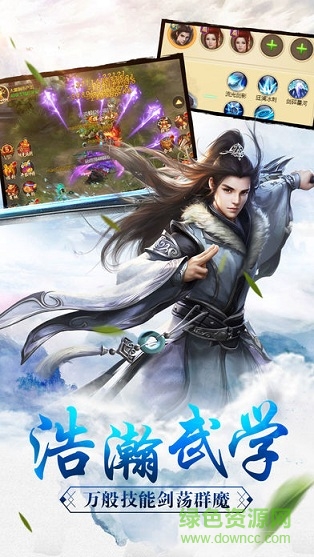百戰(zhàn)無雙h5手游