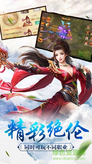 百戰(zhàn)無雙h5手游 v2.8.6 安卓版 3