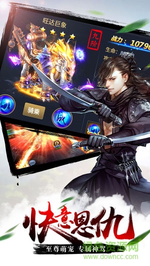 決戰(zhàn)蒼穹手游紅包版 v1.3.2 安卓版 0