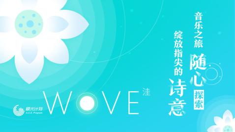wove洼手游 v1.7 安卓版 1