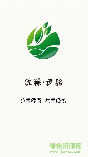 優(yōu)糧步駱軟件
