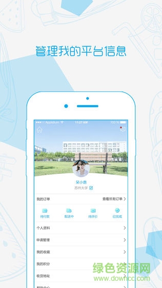 云之學(xué)(培興網(wǎng)校) v2.10.24安卓版 0