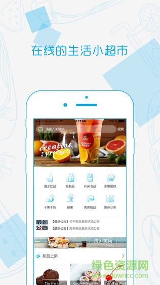 云之學(xué)(培興網(wǎng)校) v2.10.24安卓版 1