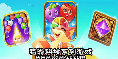 獵游科技游戲