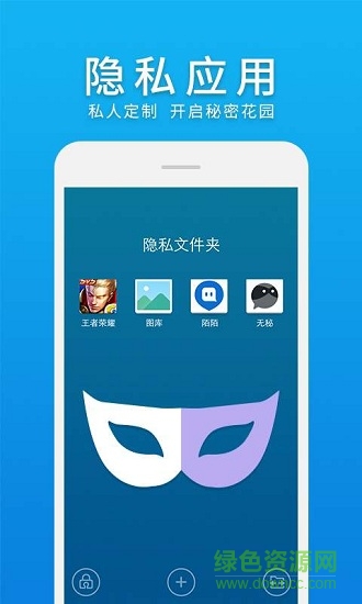 超蘋果MIUI主題桌面手機(jī)版 v2.1.3 安卓版 3