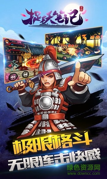 捉妖筆記變態(tài)版 v0.2.0.83 安卓版 2