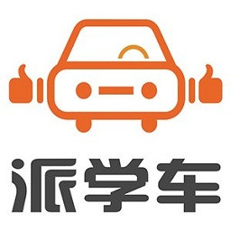 派學(xué)車駕校