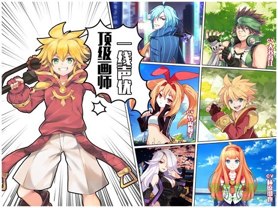 次元冒險家手游 v1.5.3 安卓版 1