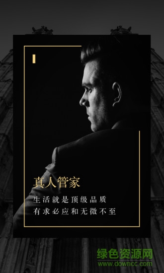 萬(wàn)國(guó)黑卡 v2.4.5 安卓版 2