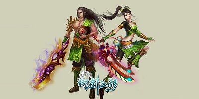 御劍江湖