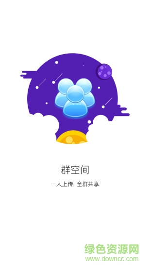 華碩AiCloud中文版 v2.1.0.0.89 安卓版 0