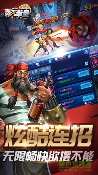 蒸汽拳皇修改器 v3.0.1 安卓版 3