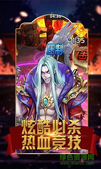界神手游果盤(pán)版 v4.24.0.0 安卓版 1