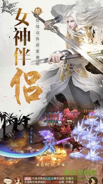 云玩游戲斬情訣 v1.48.0 安卓版 0