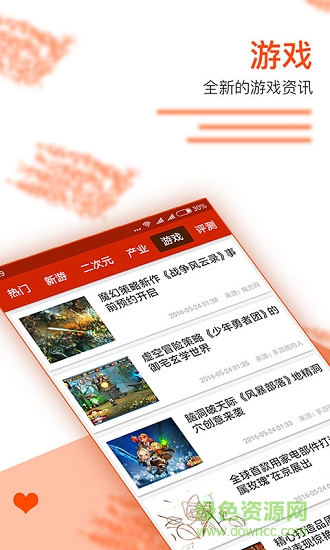 og視訊手機(jī)版 v1.0.2 安卓版 1