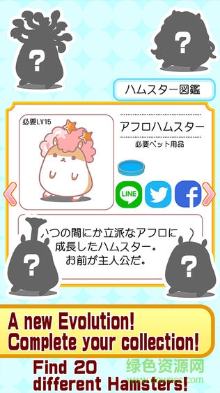 hamster爆炸頭倉(cāng)鼠無(wú)限金幣版 v1.4.0 安卓版 1