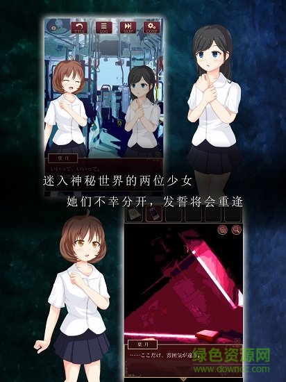 塵世之間漢化 v1.2.0 安卓版 0